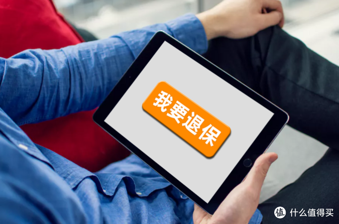 保險(xiǎn)&ldquo;過時(shí)&rdquo;了要不要退保？如何添加新的保障？